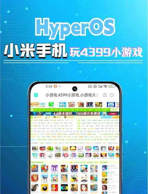 HD_QQ_小米完美移植版.apk 下载｜安卓平板社交工具优化