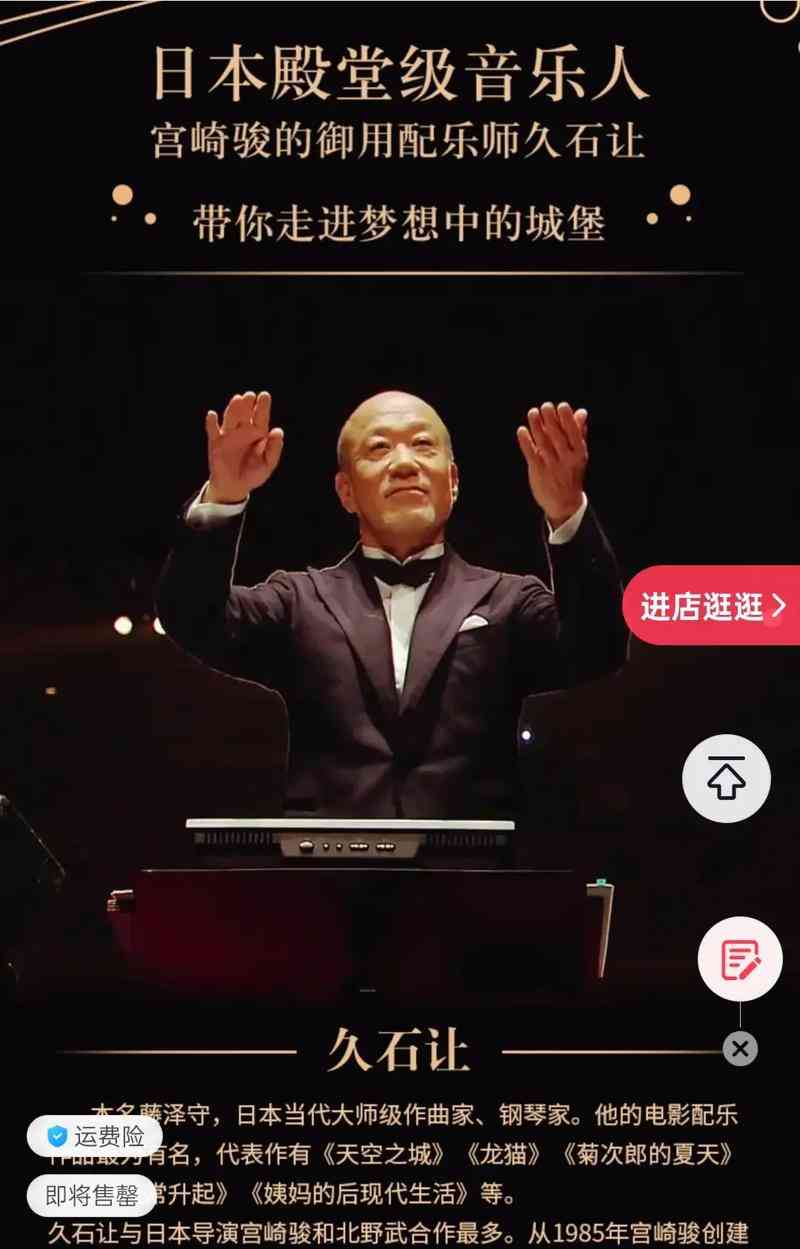 ​久石让钢琴作品精选集（2010年版）下载｜钢琴谱曲集