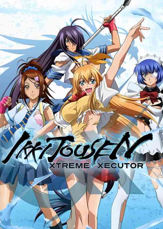 一骑当千 XTREME XECUTOR《一骑当千 XTREME XECUTOR》免费在线播放｜日本动画剧情