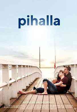 《爱砸了》免费在线播放｜芬兰同性爱情剧情青春片2017