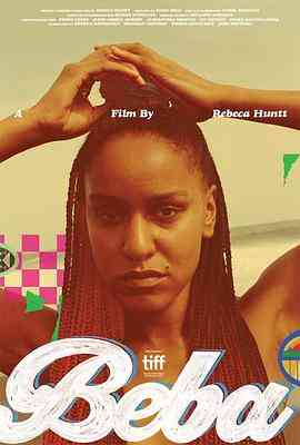 《贝巴》免费在线播放｜2021美国纪录片身份探索与成长自传