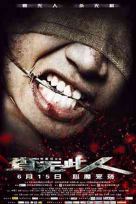 《查无此人》免费在线播放｜剧情悬疑惊悚