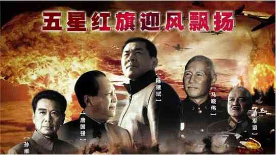 《五星红旗迎风飘扬 (2011)》免费在线播放｜剧情,历史·中国大陆