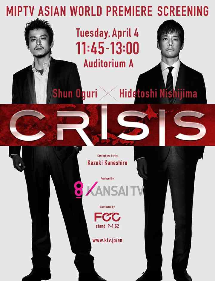 《CRISIS 公安机动搜查队特搜组》免费在线播放｜悬疑,犯罪·日本