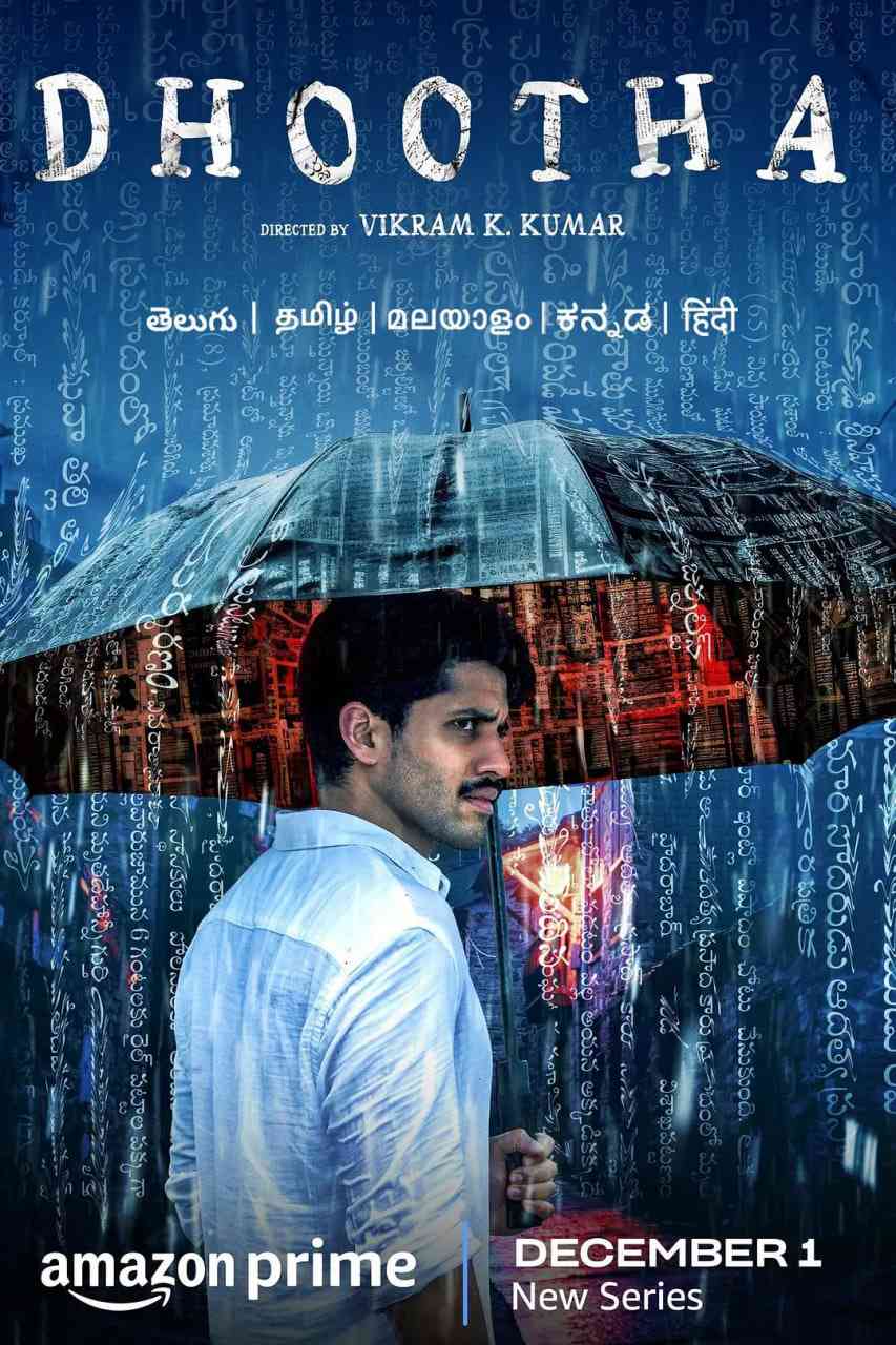 《使者》免费在线播放｜恐怖·印度