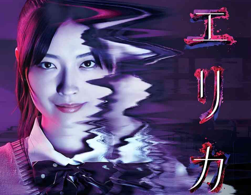 《惠里桂》免费在线播放｜剧情·日本