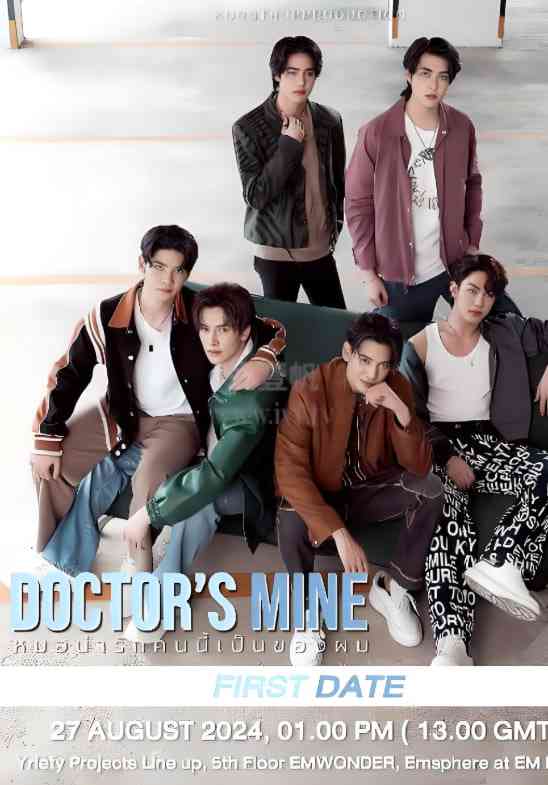 《医科恋爱实习》免费在线播放｜剧情·泰国