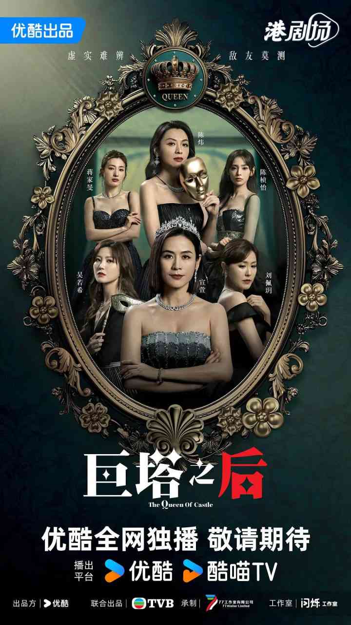 《巨塔之后 国语版》免费在线播放｜剧情·中国香港,中国大陆