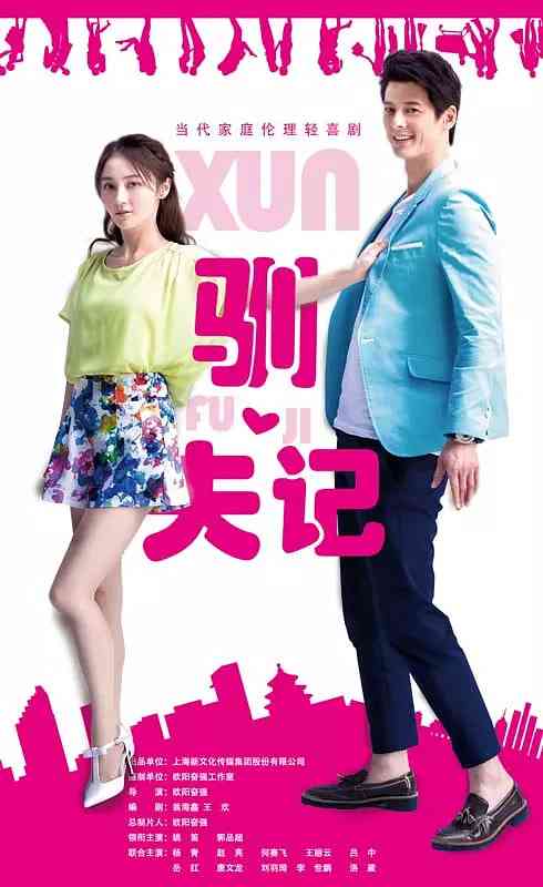 《爱你不是三两天》免费在线播放｜剧情,喜剧·中国大陆