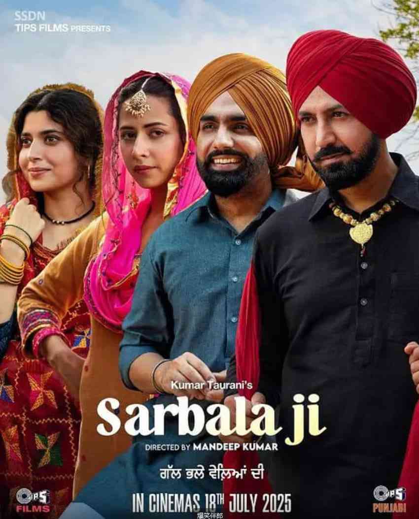 《爆笑伴郎》免费在线播放｜喜剧·印度