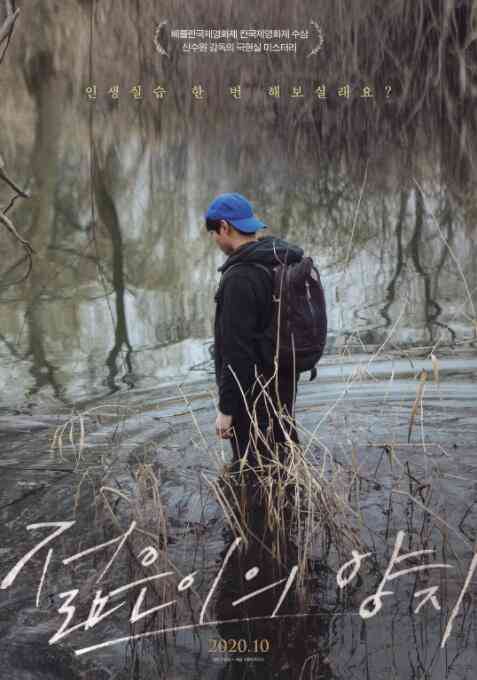 《青春之光》免费在线播放｜剧情·韩国