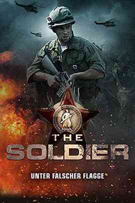 《丛林战士》免费在线播放｜剧情,动作,战争·俄国