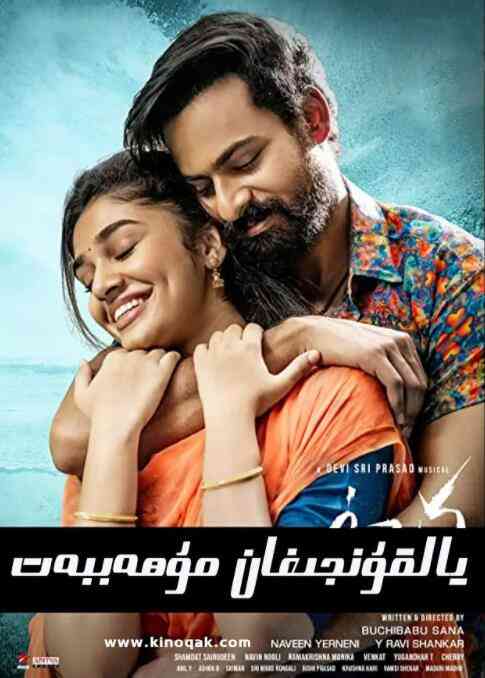 《爱涌情现浪潮时》免费在线播放｜剧情·印度