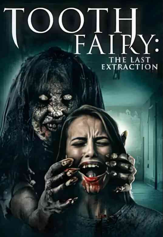 《牙仙3》免费在线播放｜恐怖·英国