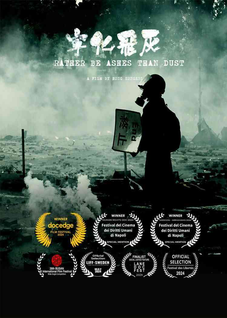 《宁化飞灰》免费在线播放｜纪录片·中国香港,英国,加拿大