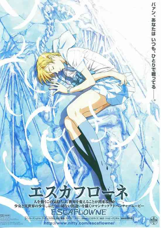 《天空之》免费在线播放｜剧情,动作,爱情,科幻,动画,惊悚,