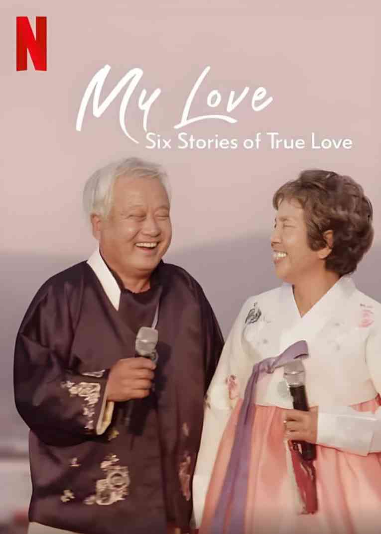 《我的白头爱人：六个真爱故事》免费在线播放｜纪录片·美国,巴西,日本,西班牙,印