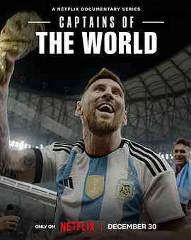 《队长视角：问鼎冠军之路》免费在线播放｜纪录片,纪录·英国