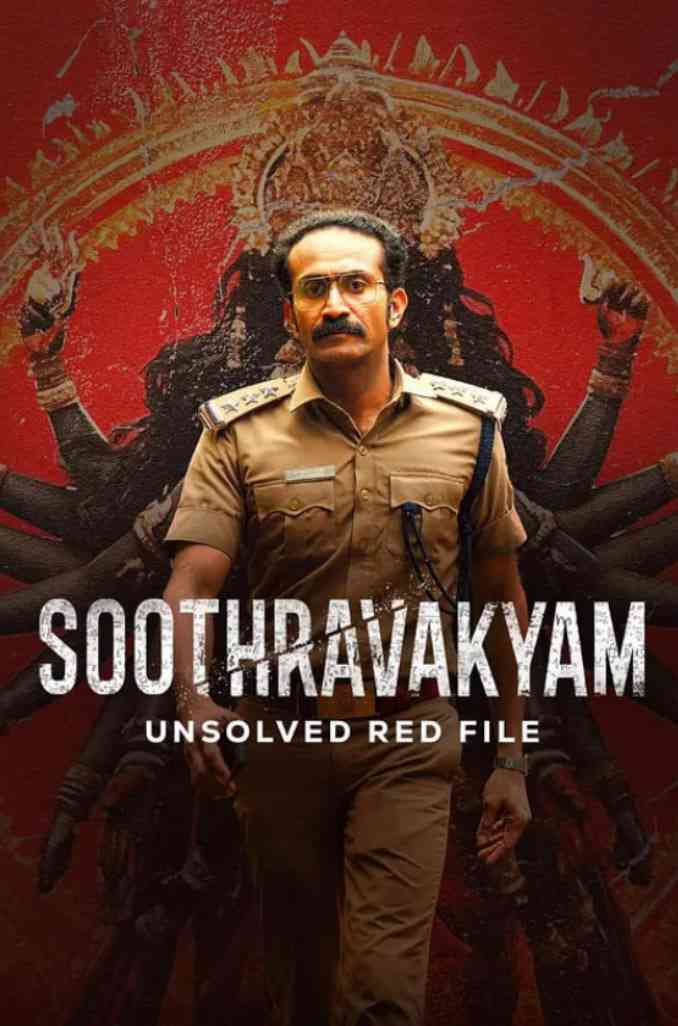 《苏特拉瓦基亚姆》免费在线播放｜剧情,悬疑,犯罪·印度
