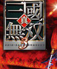 真三国无双3（Dynasty Warriors 4）下载｜动作游戏经典改编