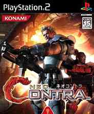 ​魂斗罗2代（超级魂斗罗）下载｜经典动作射击游戏