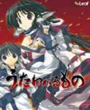 ​传颂之物（Utawarerumono）简体中文免安装版下载｜角色扮演经典