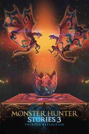 《怪物猎人物语3：命运双龙》免费下载｜冒险解谜