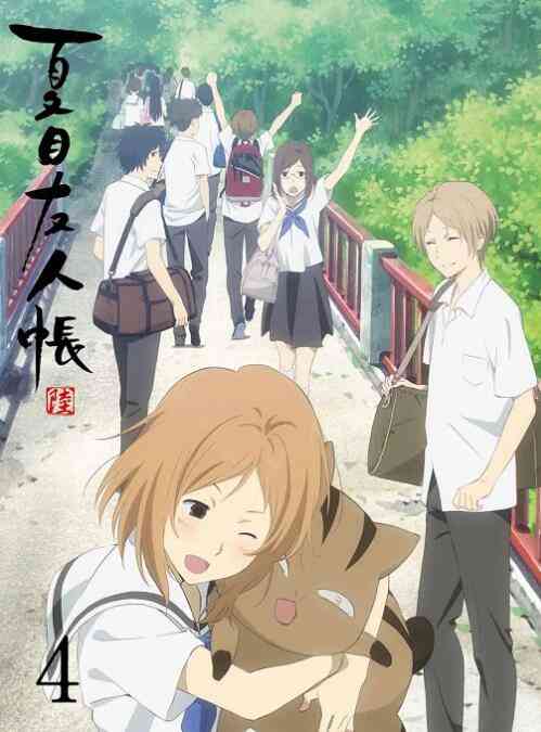 《夏目友人帐 第六季》免费高清无广告在线播放|剧情, 日常, 奇幻, 治愈·日本·2017