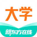 《新东方大学考试5.0.5》免费下载|学习工具·5.0.5