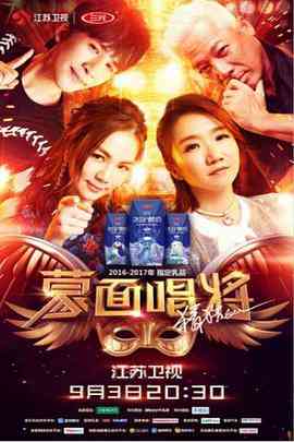 《蒙面唱将猜猜猜 第二季》免费高清无广告在线播放|音乐,真人秀,大陆综艺,综艺·中国大陆·2017