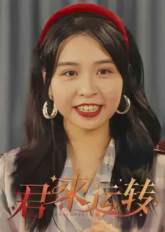 《君来运转》免费高清无广告在线播放|短剧·中国大陆·2025