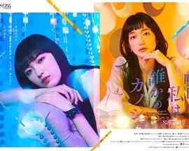 《明天，我会成为谁的女友 第二季》免费高清无广告在线播放|日剧,剧情,爱情·日本·2023