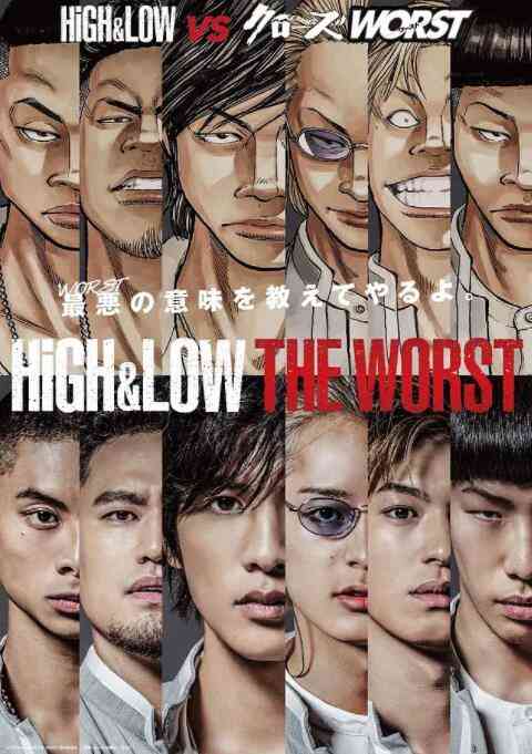 《热血街区电影版：极恶王》免费高清无广告在线播放|动作·日本·2019