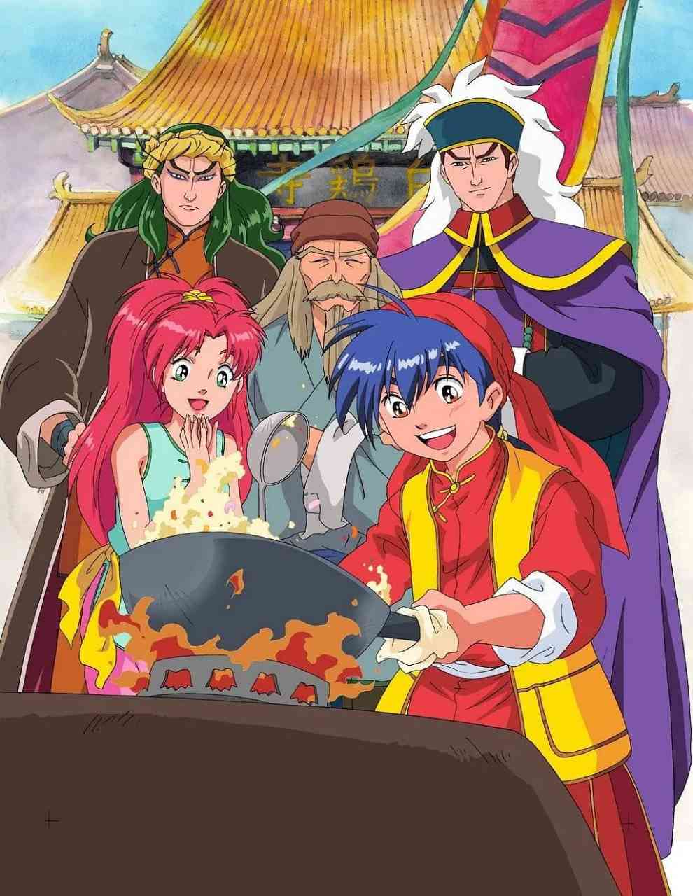 《中华小当家 中華一番》免费高清无广告在线播放|动画·日本·1997