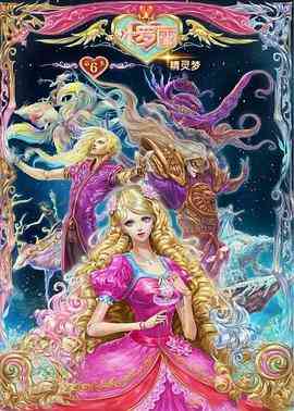 《精灵梦叶罗丽6》免费高清无广告在线播放|中国动漫·中国大陆·2018