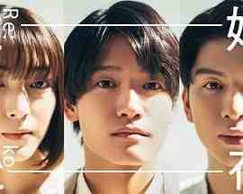 《离婚后夜》免费高清无广告在线播放|剧情,爱情,日剧·日本·2024