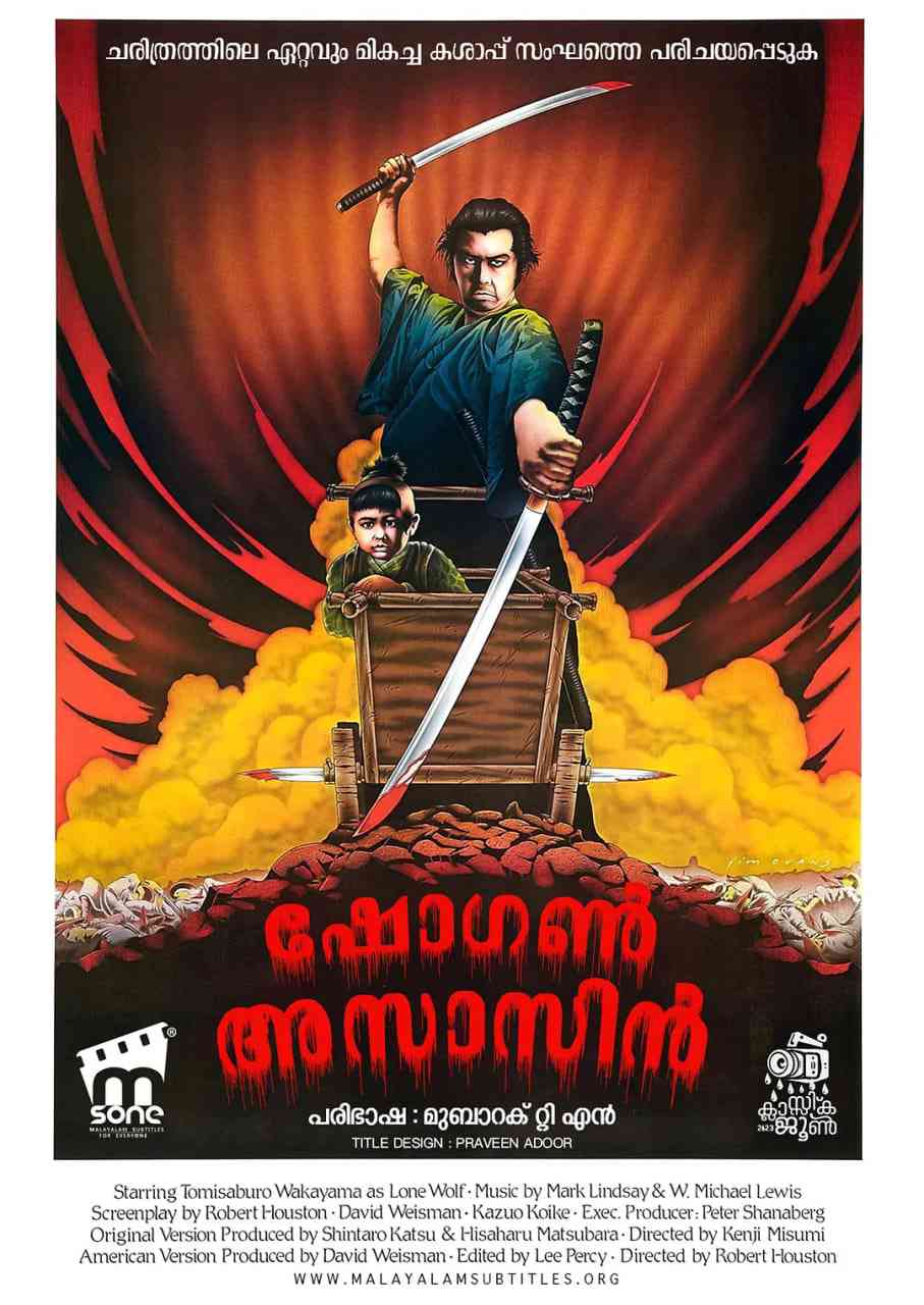 《刺杀大将军》免费高清无广告在线播放|剧情,冒险·日本,美国·1980