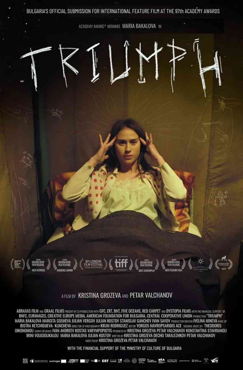 《伟绩》免费高清无广告在线播放|剧情·保加利亚,希腊·2024