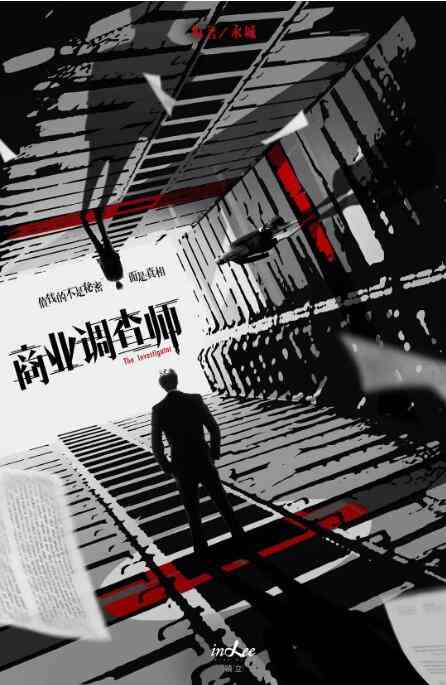 《简言的夏冬》免费高清无广告在线播放|爱情·中国大陆·2022