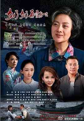 《奶奶再爱我一次》免费高清无广告在线播放|剧情,爱情,家庭·中国大陆·2013