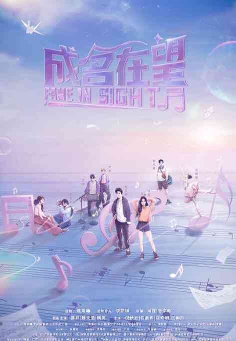 《星河璀璨的我们》免费高清无广告在线播放|国产剧,内地,剧情,爱情,内地剧,国产·中国大陆·2022