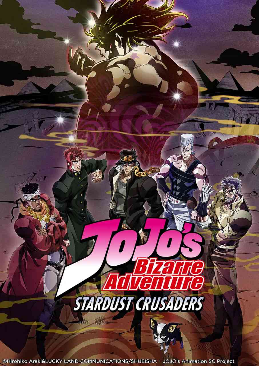 《JOJO的奇妙冒险 星尘斗士 埃及篇》免费高清无广告在线播放|剧情,动作,动画·日本·2015