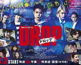 《剽悍少年》免费高清无广告在线播放|日剧·日本·2023