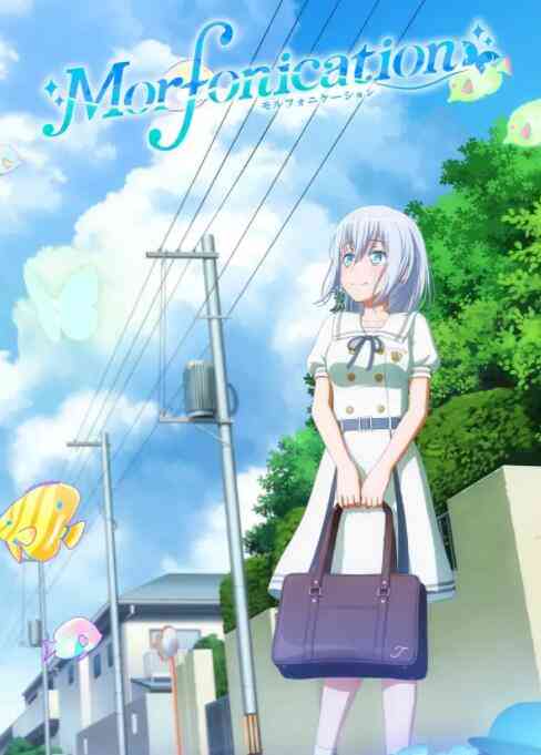 《BanG Dream! Morfonication》免费高清无广告在线播放|动画,动漫·日本·2022