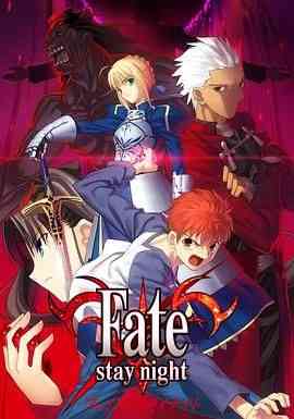 《命运之夜 06版》免费高清无广告在线播放|剧情,动画,冒险,日本动漫·日本·2006