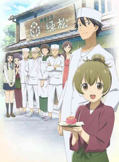 《相合之物》免费高清无广告在线播放|动画,动漫·日本·2022