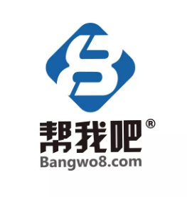 《帮我吧5.4.0.4》免费下载|商务办公·5.4.0.4