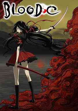 《BLOOD-C》免费高清无广告在线播放|日本动漫·日本·2011