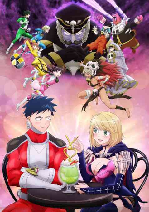 《恋爱要在世界征服后》免费高清无广告在线播放|动漫·日本·2022