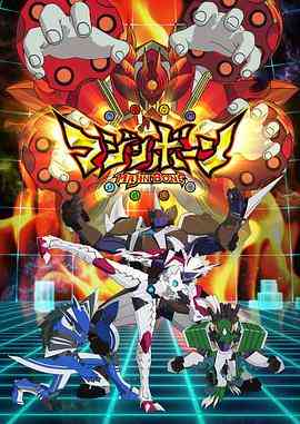 《魔神之骨》免费高清无广告在线播放|剧情,动画,日本动漫·日本·2014